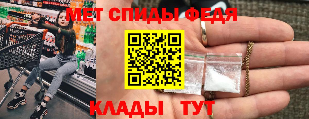 АМФ  Вход с VPN  Можга  Амфетамин Розовый 