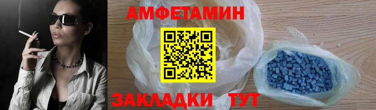АМФ VHQ Можга