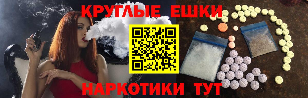 Экстази  ЭКСТАЗИ диски  Вход с VPN  Можга 