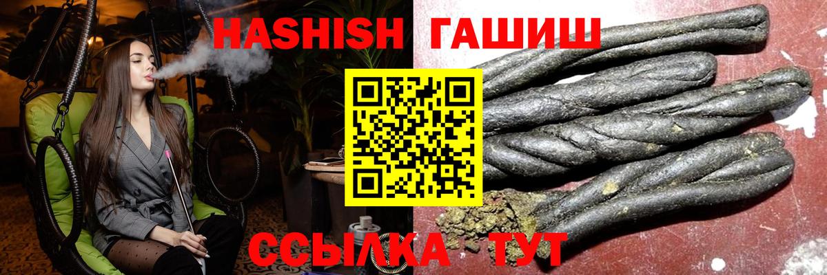 Гашиш VHQ Можга