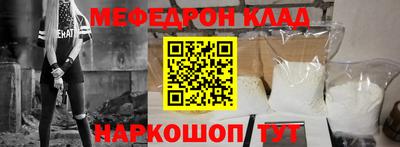 MESCALINE Иваново
