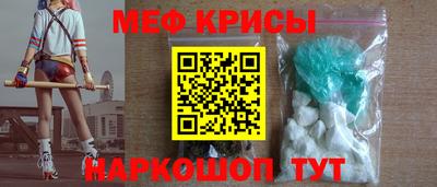 мефедрон мука Ивантеевка