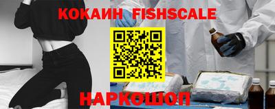 мефедрон мука Ивантеевка