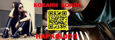 мефедрон мука Ивантеевка