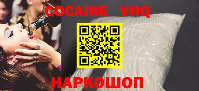 мефедрон мука Ивантеевка