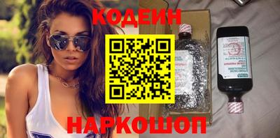 мефедрон мука Ивантеевка