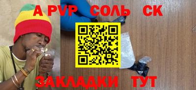 альфа пвп VHQ Ижевск