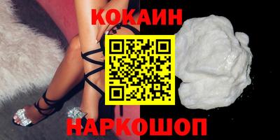мефедрон мука Ивантеевка