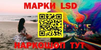 MESCALINE Иваново