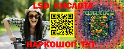 MESCALINE Иваново