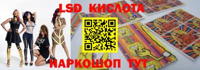 MESCALINE Иваново