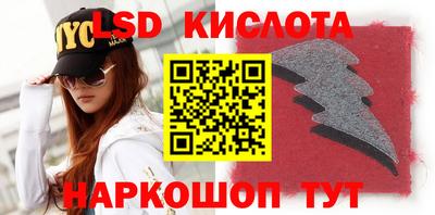 мефедрон мука Ивантеевка