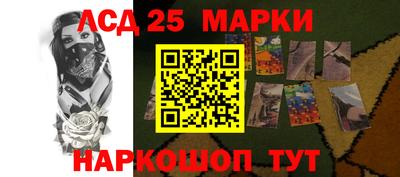 MESCALINE Иваново