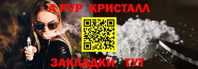 альфа пвп VHQ Ижевск