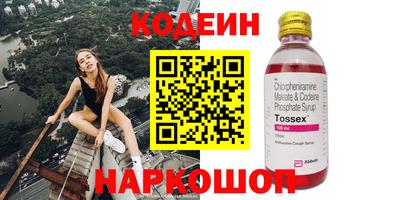 альфа пвп VHQ Ижевск