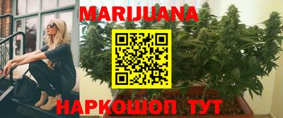 мефедрон мука Ивантеевка
