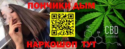 мефедрон мука Ивантеевка
