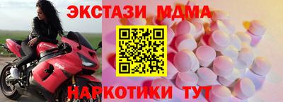 MESCALINE Иваново