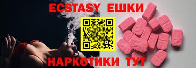MESCALINE Иваново