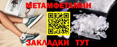 альфа пвп VHQ Ижевск