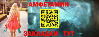 MESCALINE Иваново
