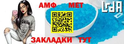 мефедрон мука Ивантеевка