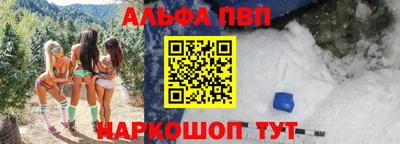 MESCALINE Иваново
