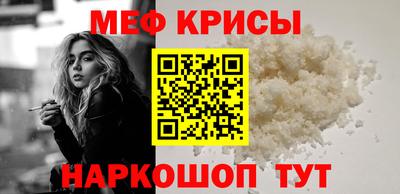 MESCALINE Иваново