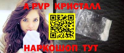 MESCALINE Иваново
