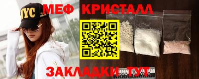 мефедрон мука Ивантеевка