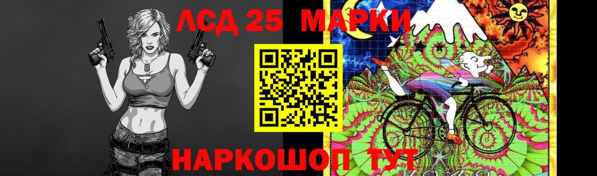 Лсд 25 экстази  Вход с VPN  Можга  ЛСД экстази ecstasy  ЛСД экстази кислота 