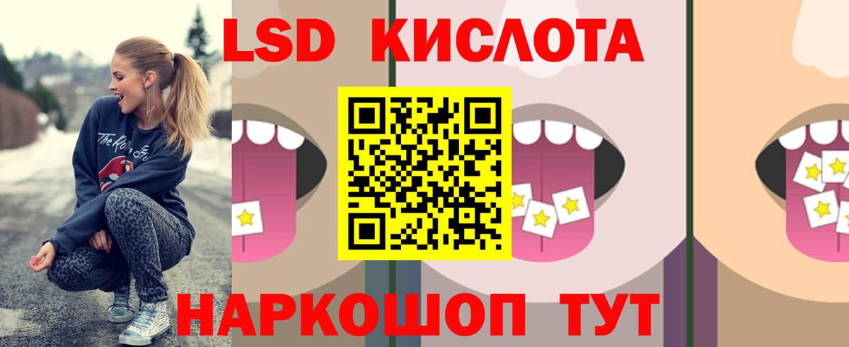 Лсд 25 экстази ecstasy Можга