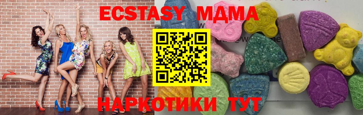 MDMA crystal Можга
