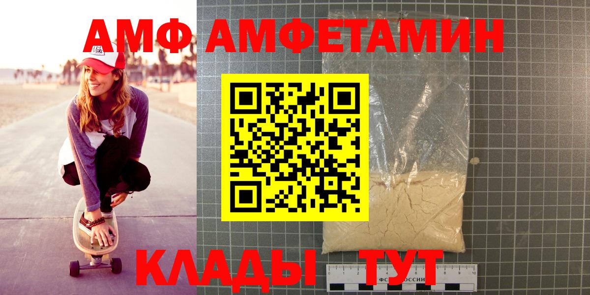 Можга  МЕТАМФЕТАМИН  Вход с VPN  Метамфетамин Methamphetamine 
