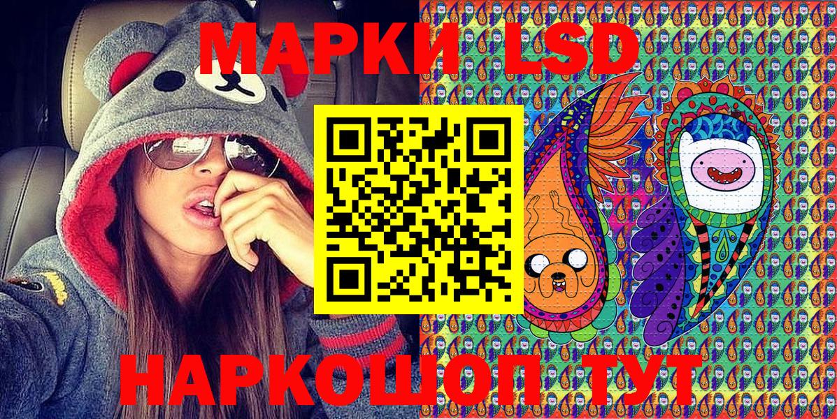 Марки 25I-NBOMe 1500мкг  Марки N-bome  Можга  Вход с VPN 