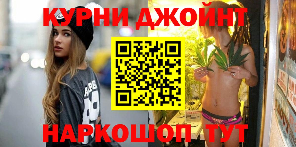 Бошки Шишки VHQ  Марихуана гибрид  Можга  Каннабис AK-47  Вход с VPN 